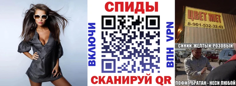 Купить закладки  Болохово  Amphetamine 97% 