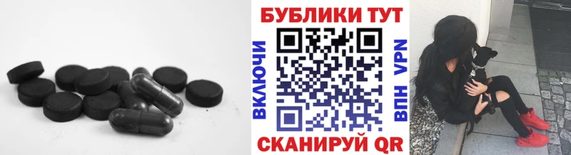 Экстази 250 мг  Купить закладки  Болохово 