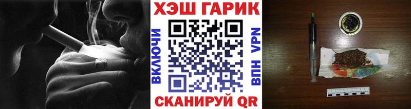 ГАШИШ hashish Купить где Болохово