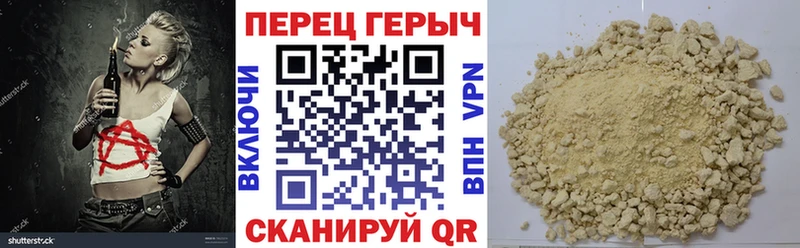 ГЕРОИН белый  Купить  Болохово 