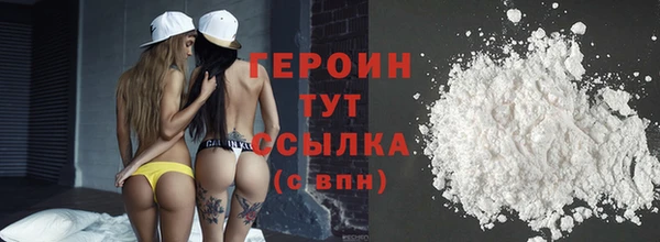 метадон Бородино