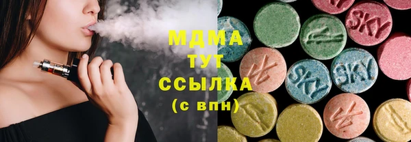 марки nbome Бугульма