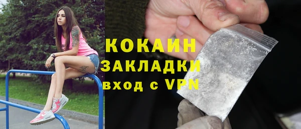 метадон Бородино