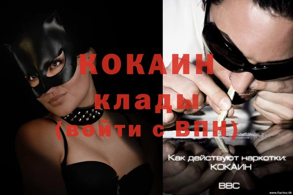 метадон Бородино