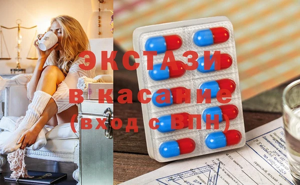 марки nbome Бугульма