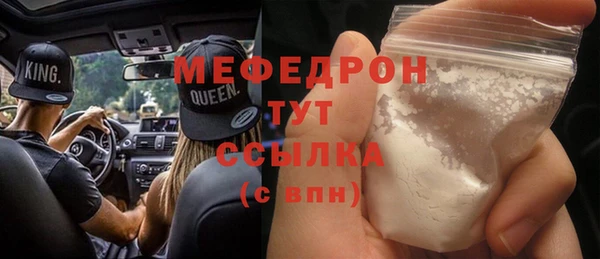 МДПВ Бронницы