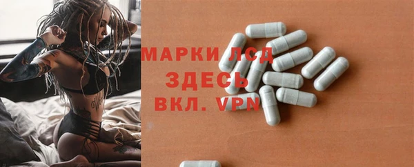 МДПВ Бронницы