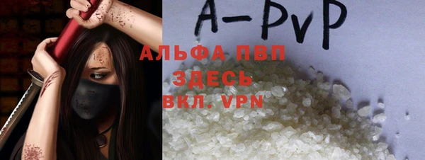 МДПВ Бронницы