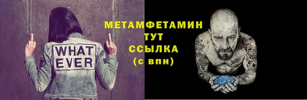 метадон Бородино