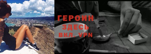 метадон Бородино