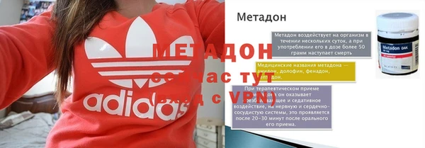 МДПВ Бронницы