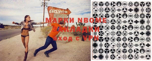 МДПВ Бронницы