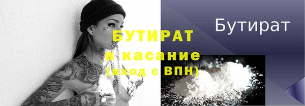 марки nbome Бугульма