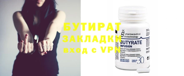 марки nbome Бугульма