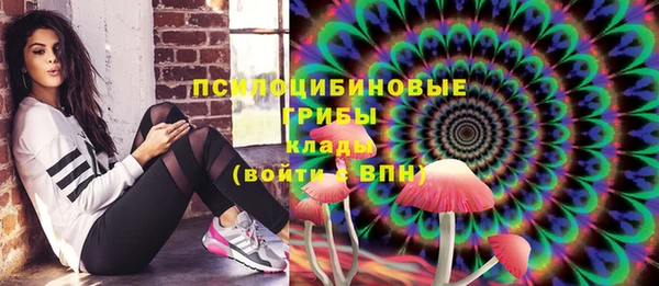 марки nbome Бугульма