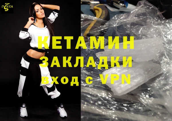 метадон Бородино