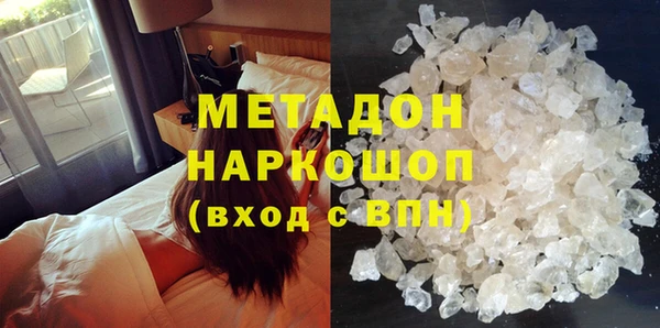 марки nbome Бугульма