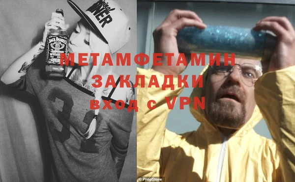 МДПВ Бронницы