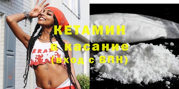 метадон Бородино