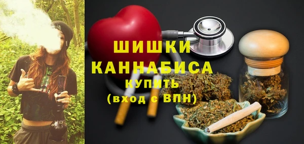марки nbome Бугульма