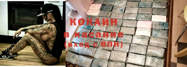 марки nbome Бугульма