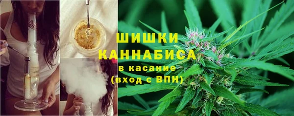 марки nbome Бугульма