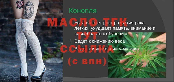 марки nbome Бугульма