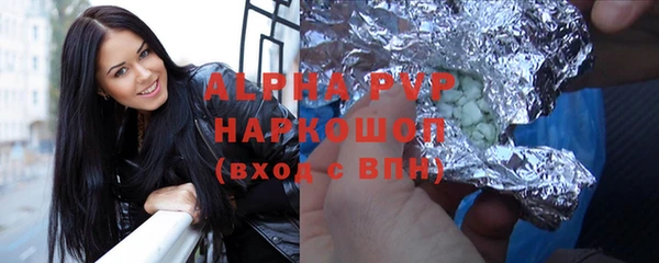 МДПВ Бронницы
