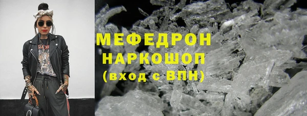 МДПВ Бронницы