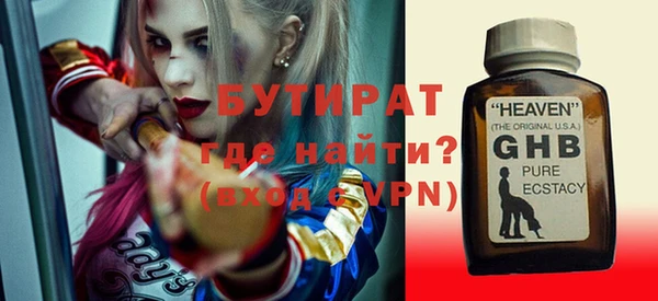 марки nbome Бугульма
