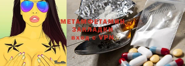 марки nbome Бугульма