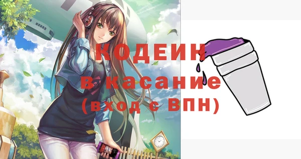 МДПВ Бронницы