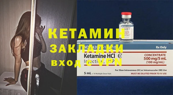 марки nbome Бугульма