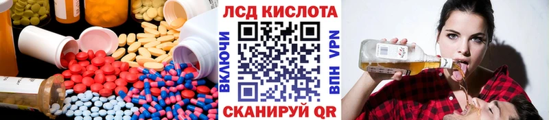 Купить где  Болохово  ЛСД экстази ecstasy 