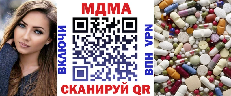 МДМА молли  Купить закладки  Болохово 