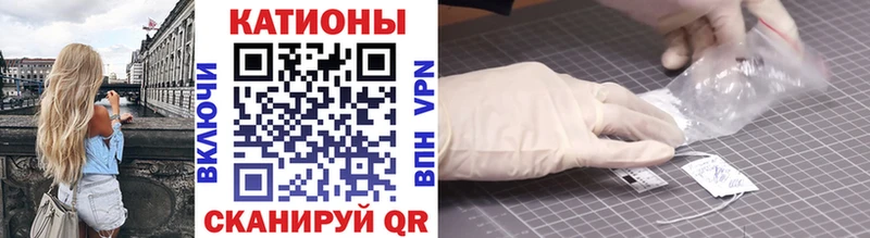 Купить где  Болохово  МЕФ кристаллы 