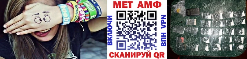 Купить где Болохово Метамфетамин витя