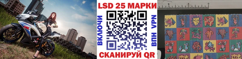 Купить Болохово Марки 25I-NBOMe 1,5мг