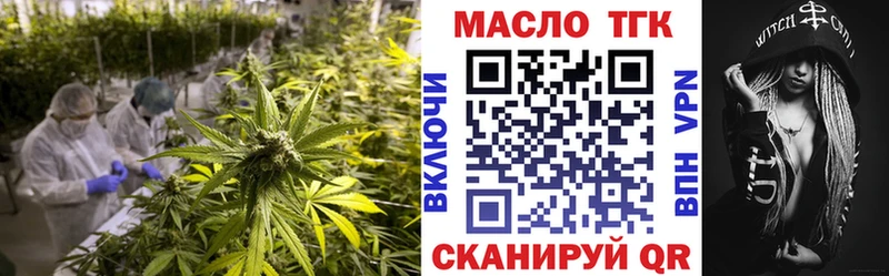 Купить  Болохово  ТГК вейп 